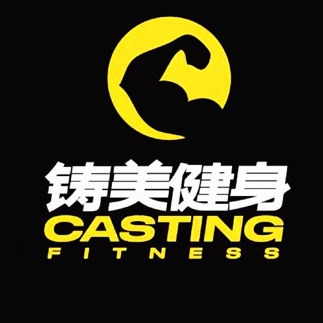 铸美健身