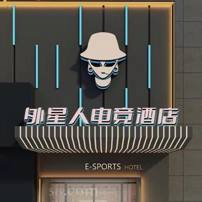 大左的左