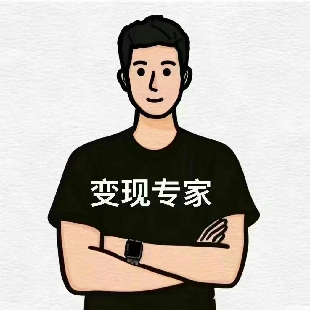 恒盛商行-巧家刘回收