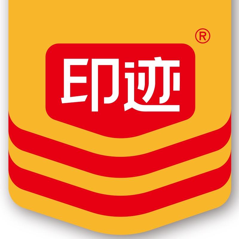 印迹烤肠