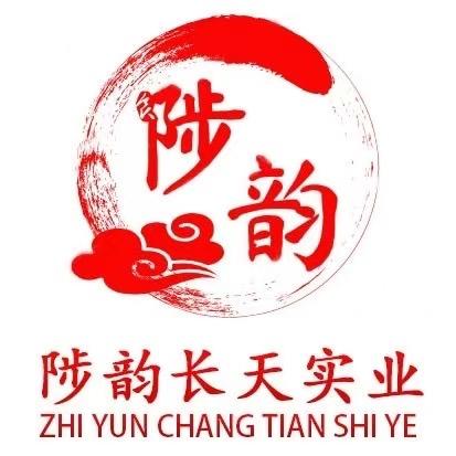 焦作市陟韵长天实业有限责任公司企业店的头像