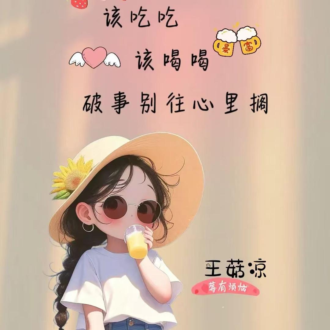 💞᭄ཽ࿆ღ 多財多亿 ᭄🌸