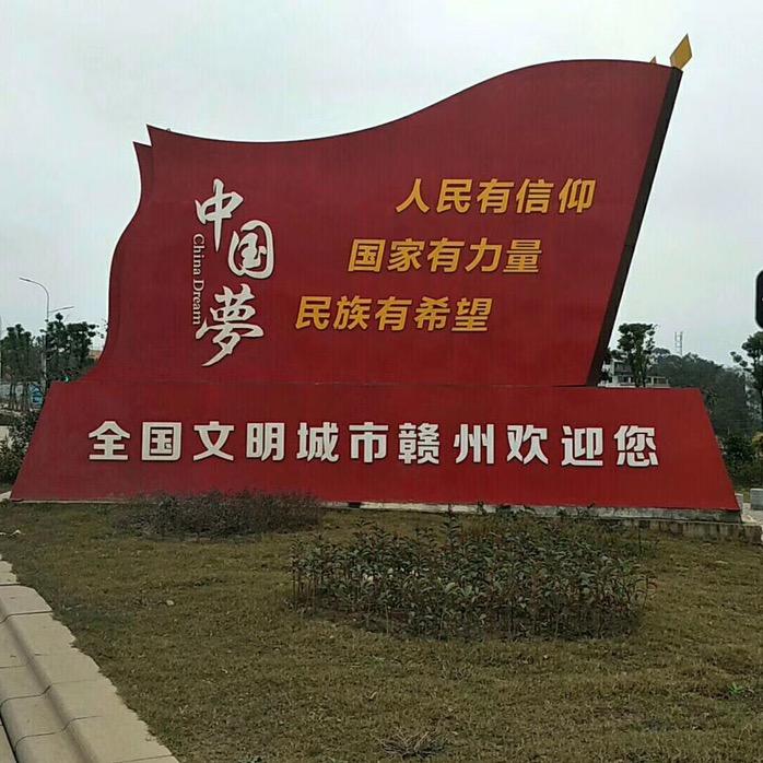 赣州房知道
