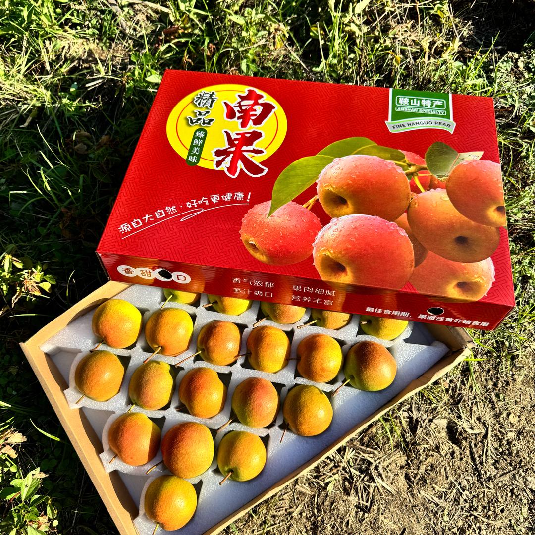老张家水果种植场