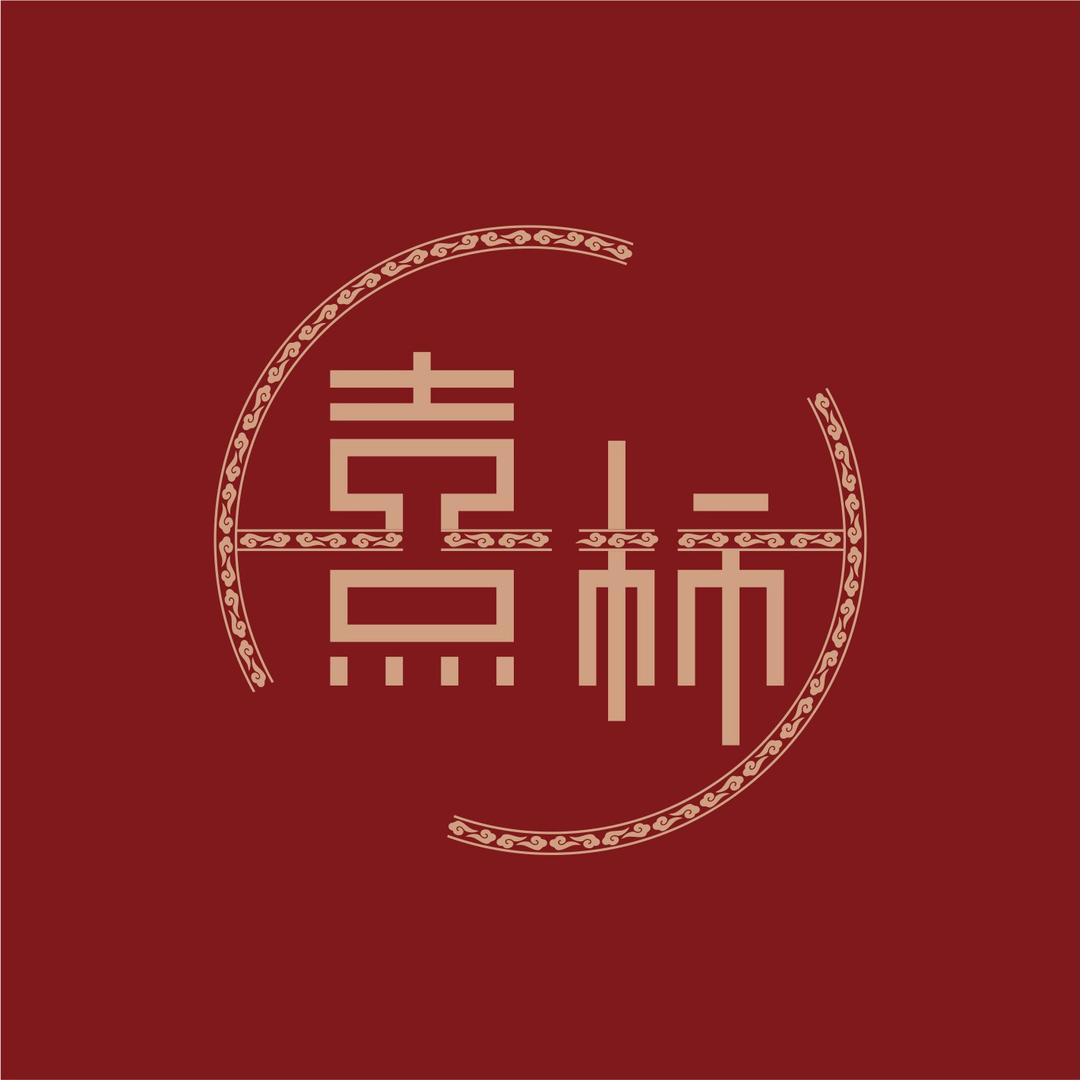 熹柿 · XISHI PRODUCT
