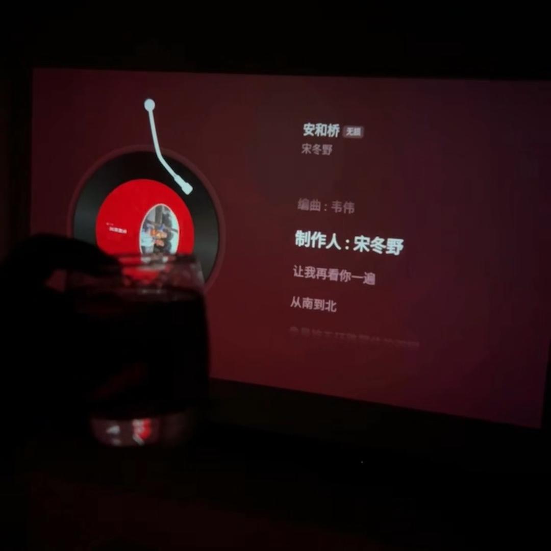 要快乐