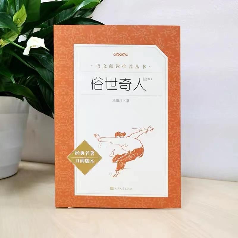 让心归零