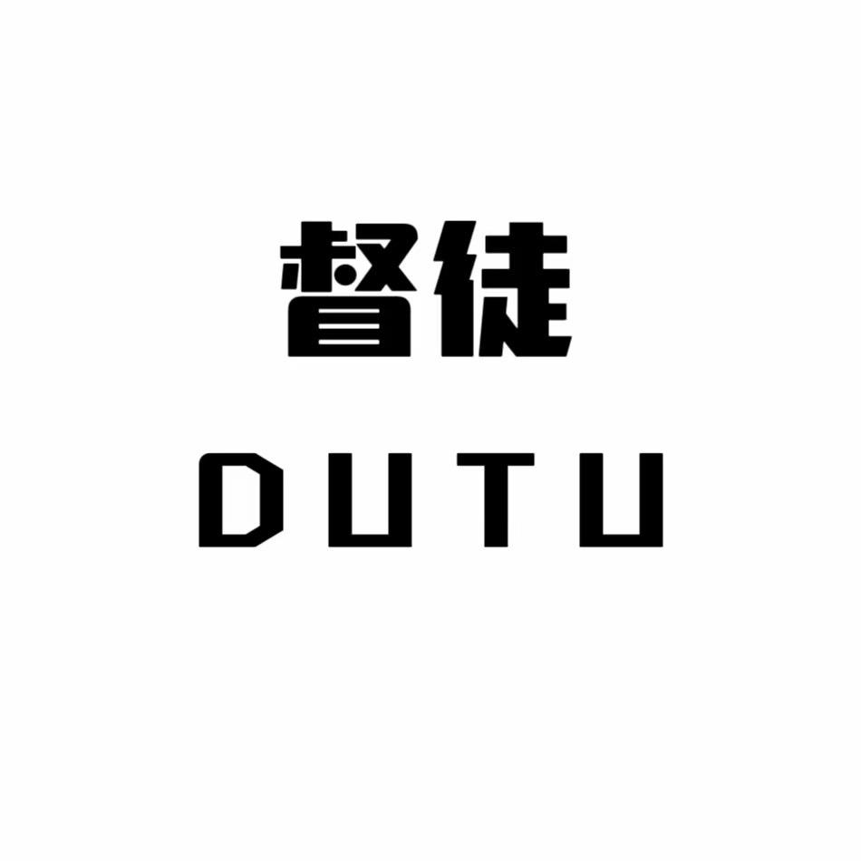 督徒DUTU工作室