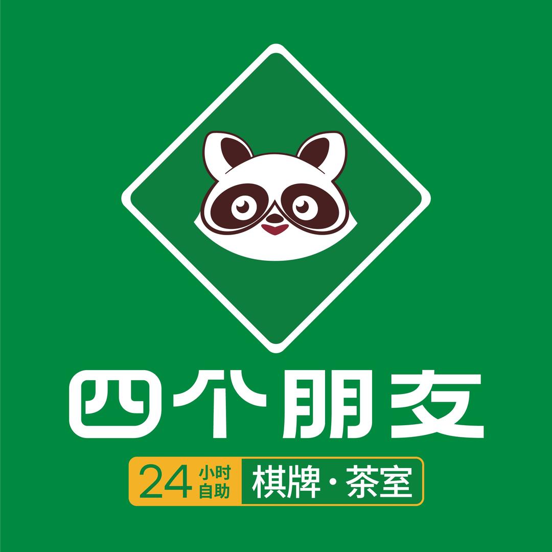 四个朋友自助棋牌(东方大市场店）