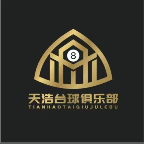 天浩台球俱乐部