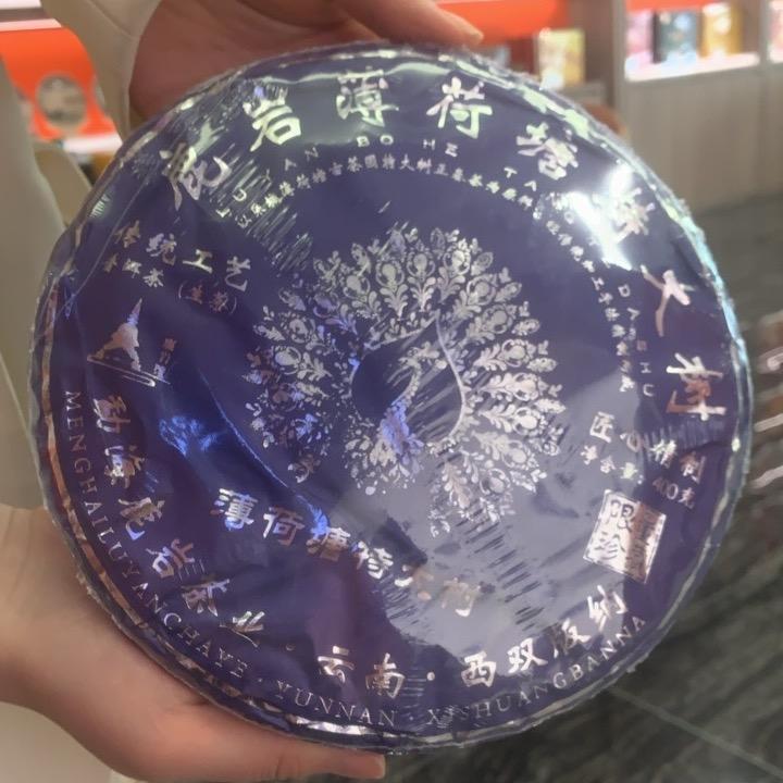 曦瓜大红袍（卓尔店）
