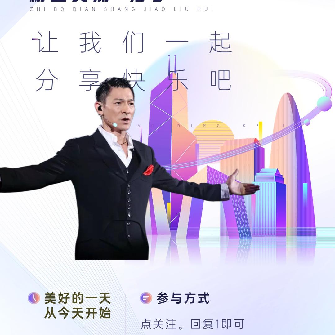 共赴🌟海