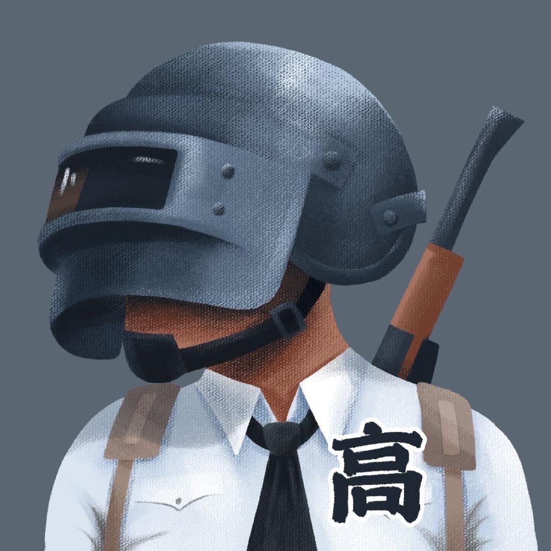 和平精英老高@抖音