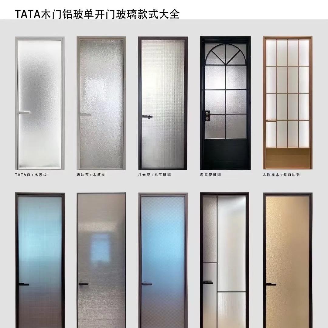 开程门窗