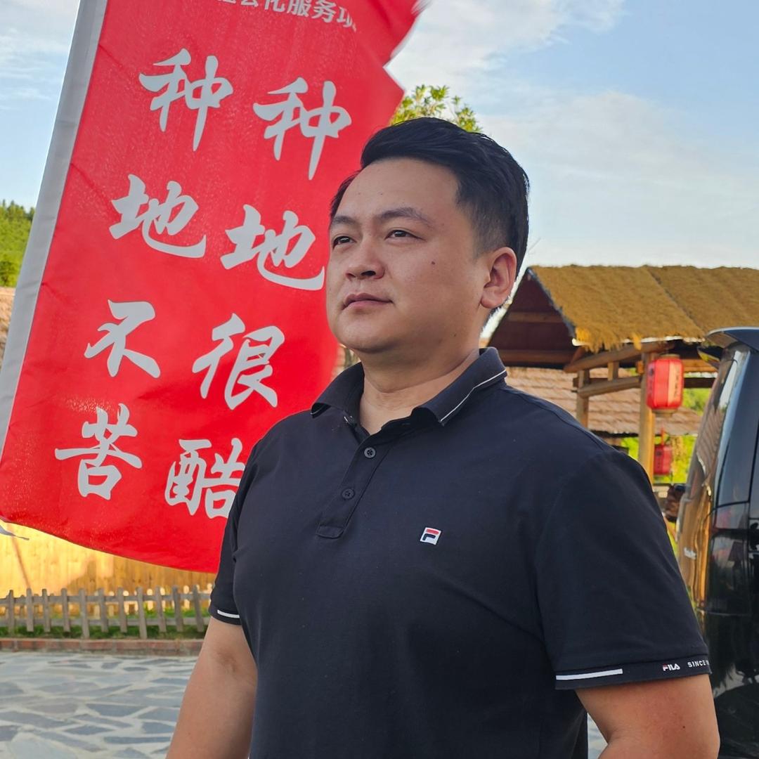 曾洋洋|喜洋洋村长