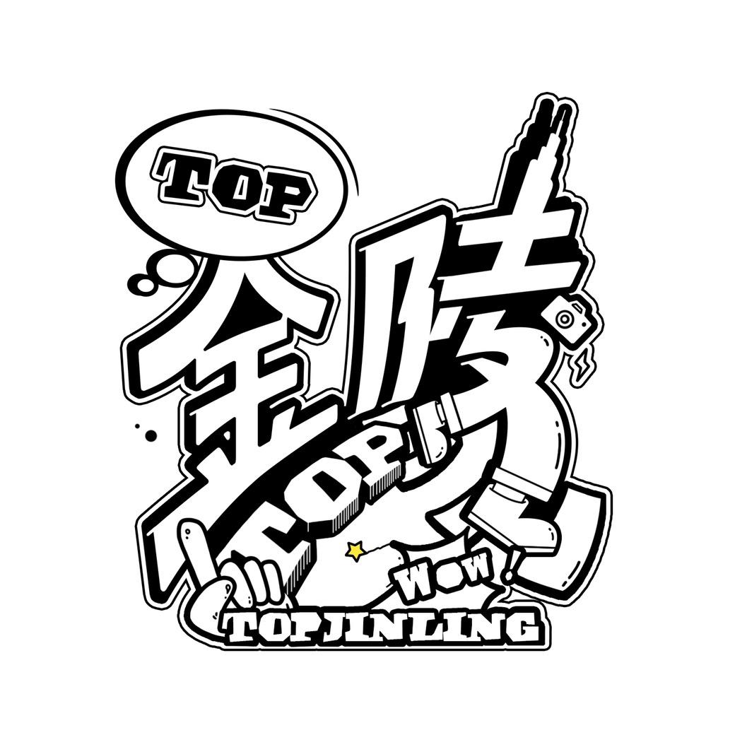 TOP金陵@抖音