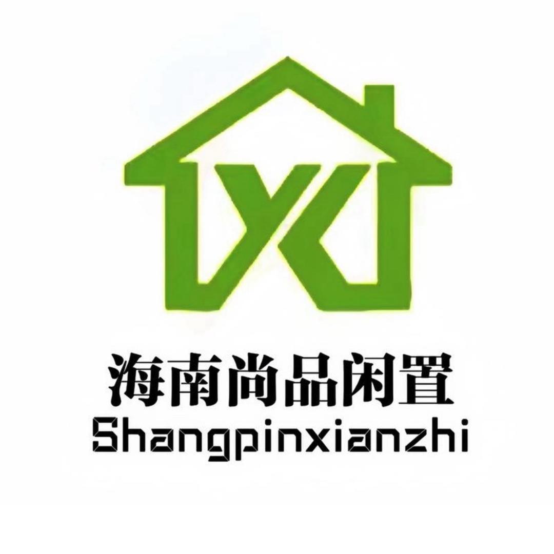 尚品闲置（全岛回收）