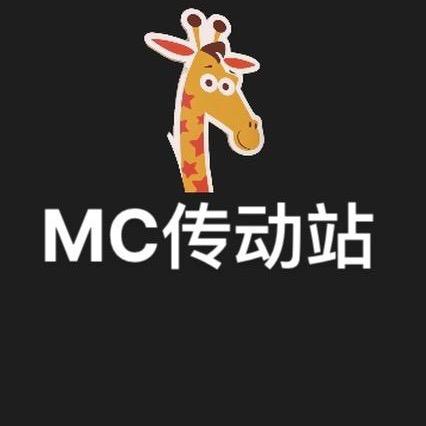 【MC拖鞋】
