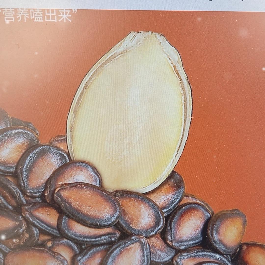 大颗粒西瓜子