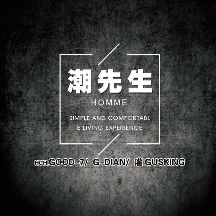 呡、HOMME男装集合