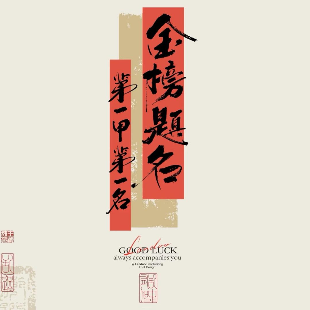 四川职教升学-校长部门