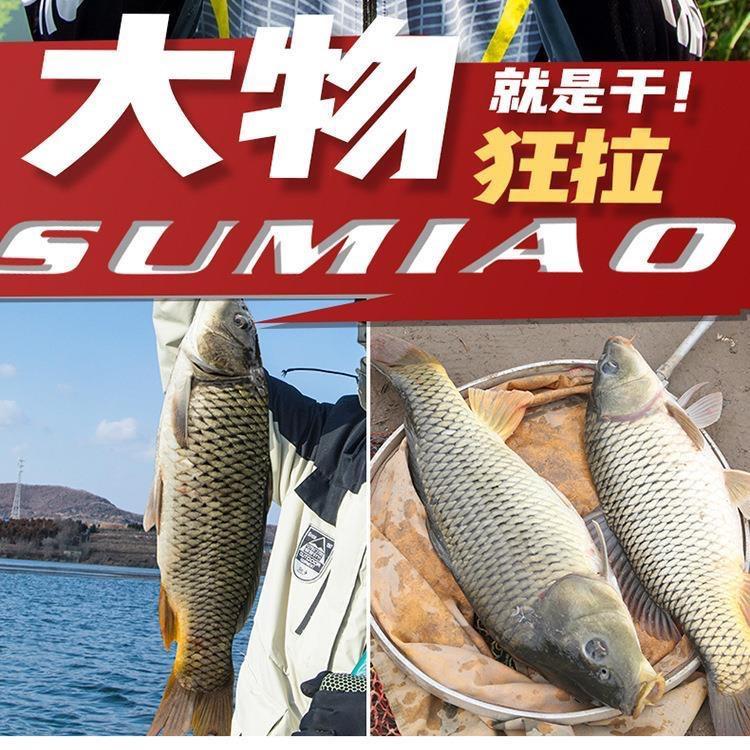 逍遥鳟渔具