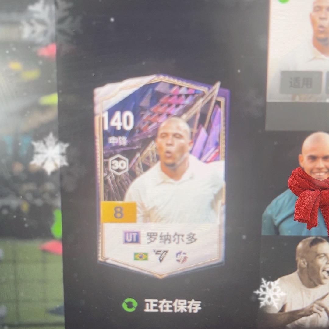 FC- ONLINE