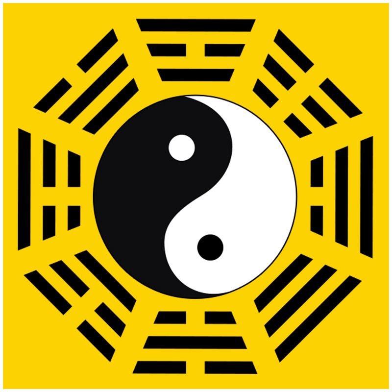易经智霐