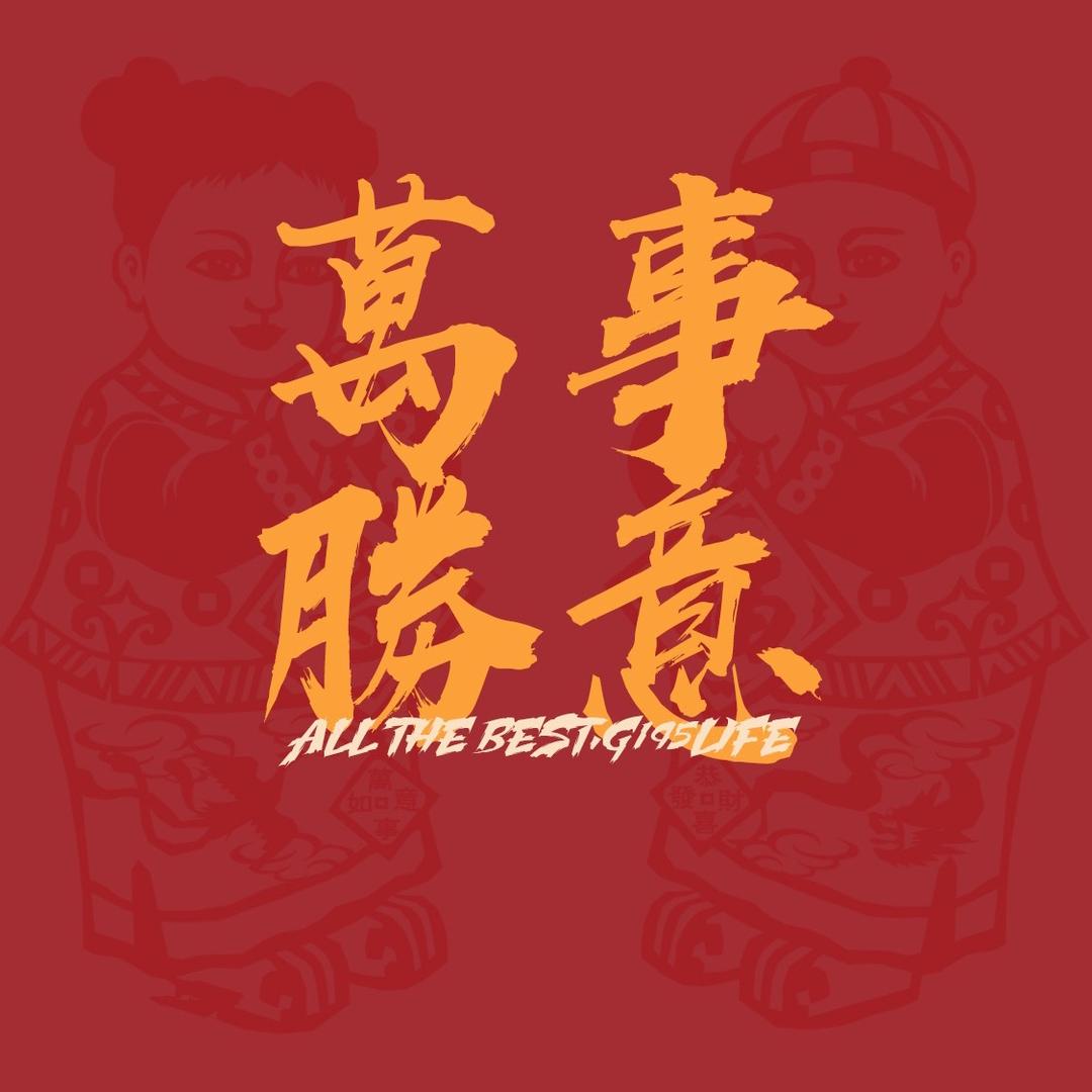 三三两两