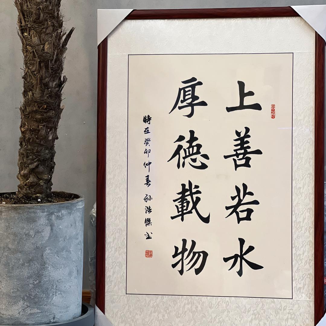 九龍文房