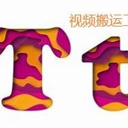 视频大神