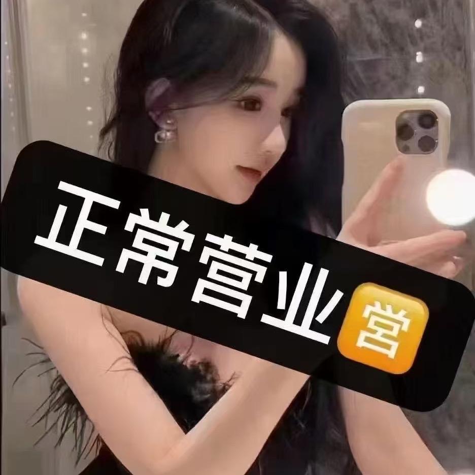 长沙夜晚娱乐经理