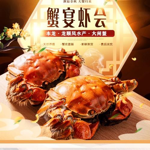 龙扬🐲龙顺凤水产🐲徐书海