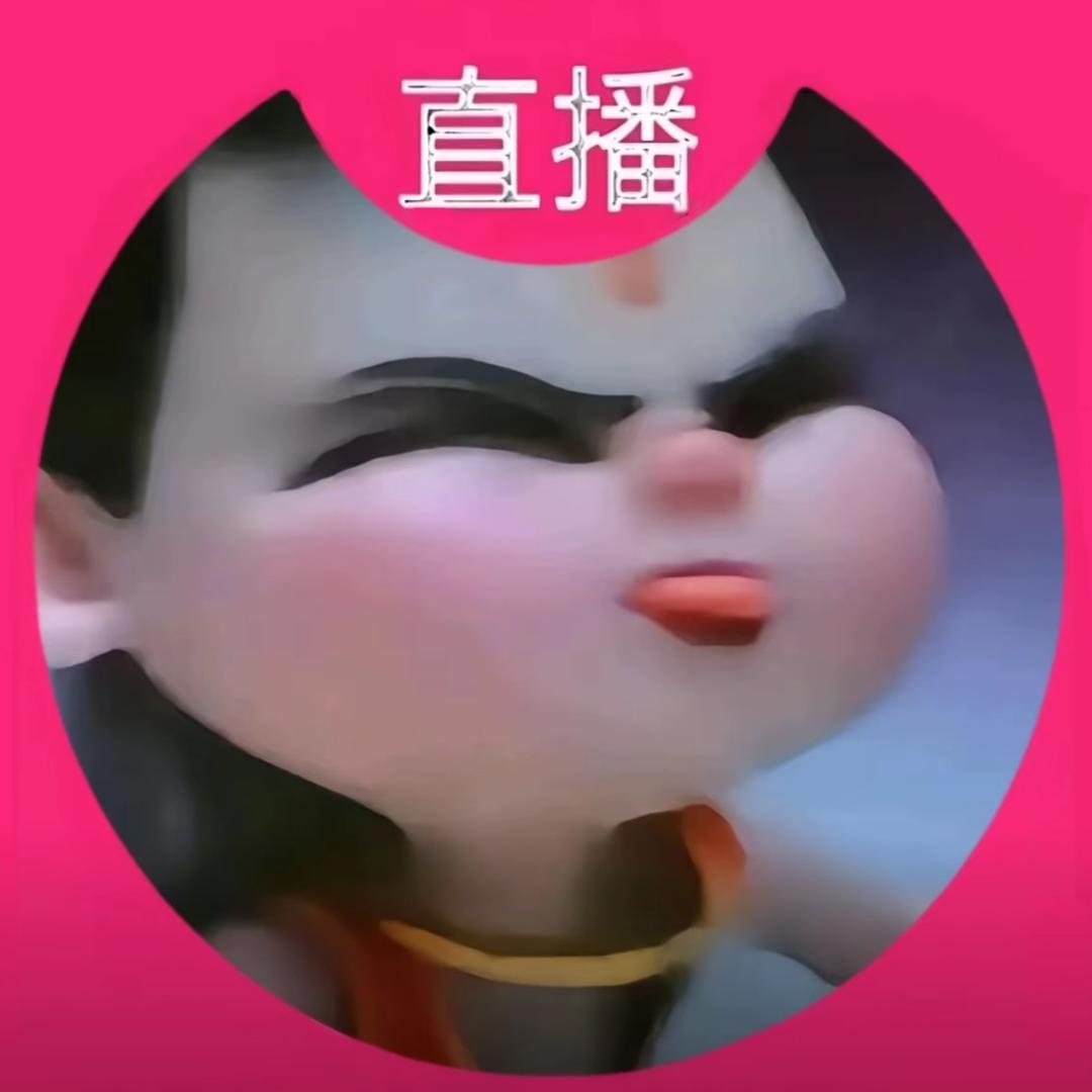 你好，在的