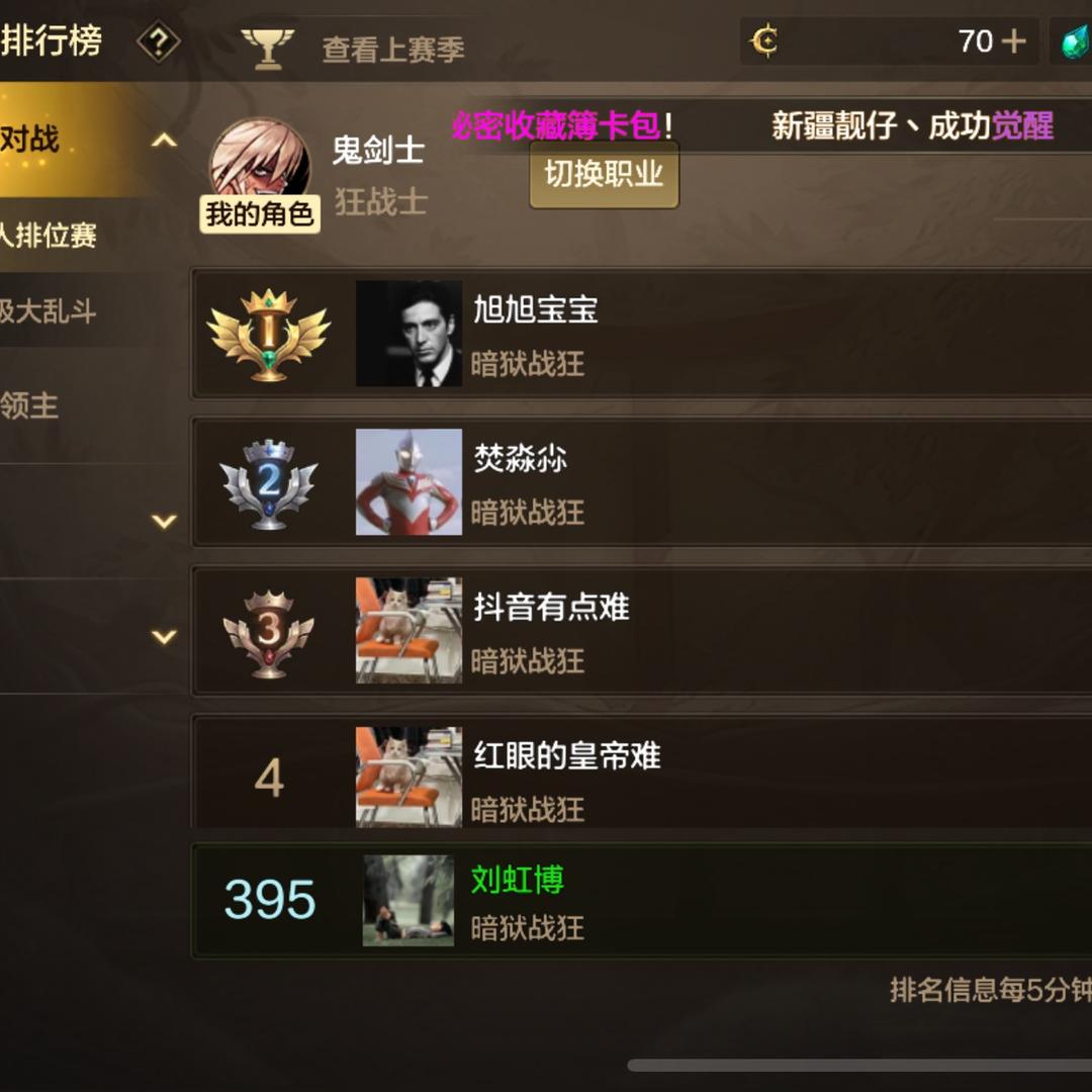 鸭爪小胖