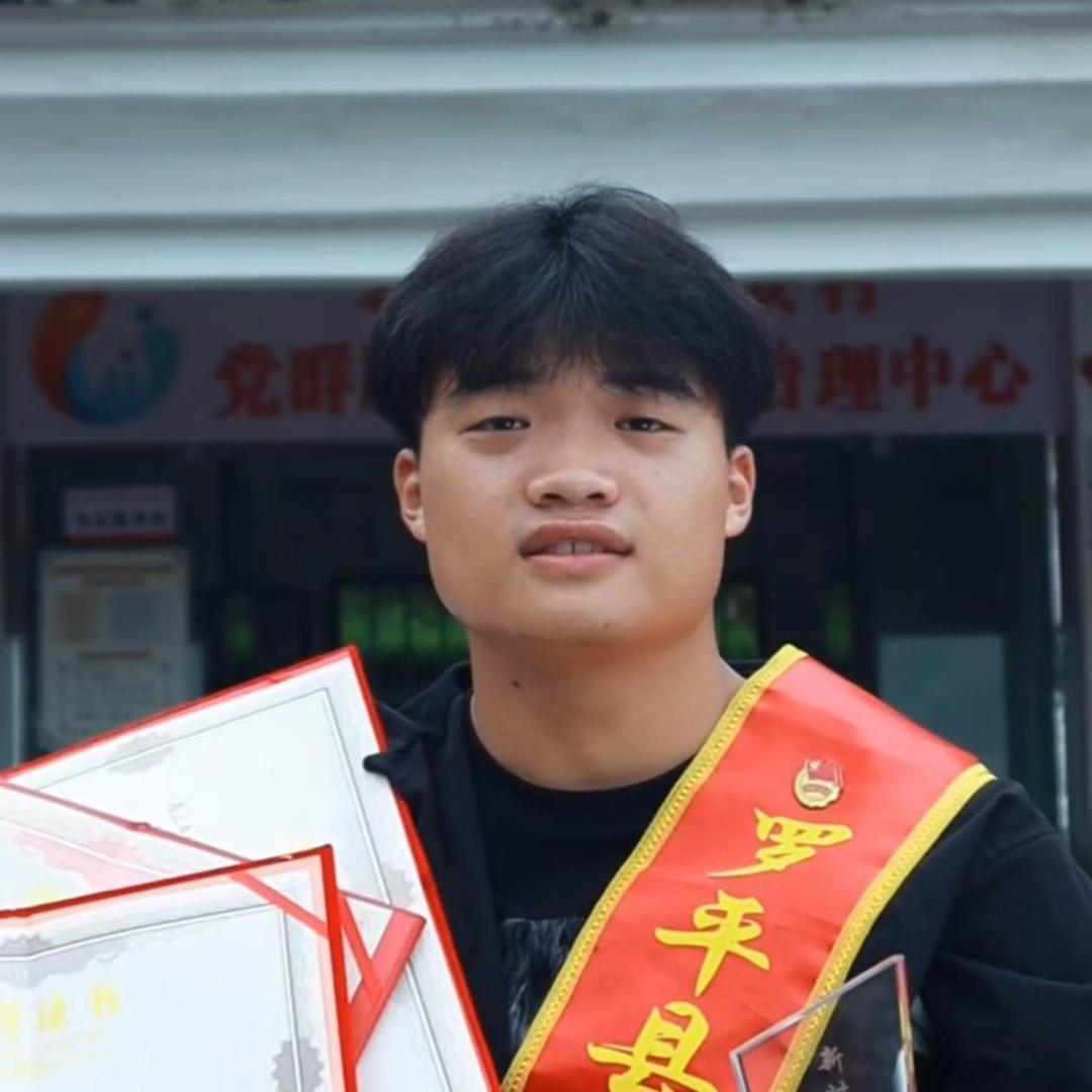 双拐少年