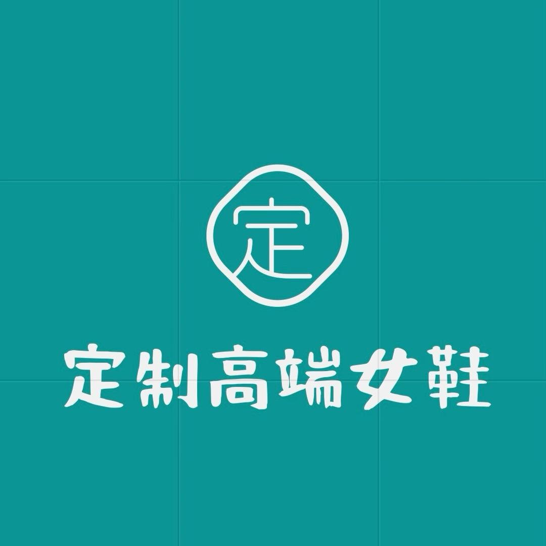 鞋神❤️传说