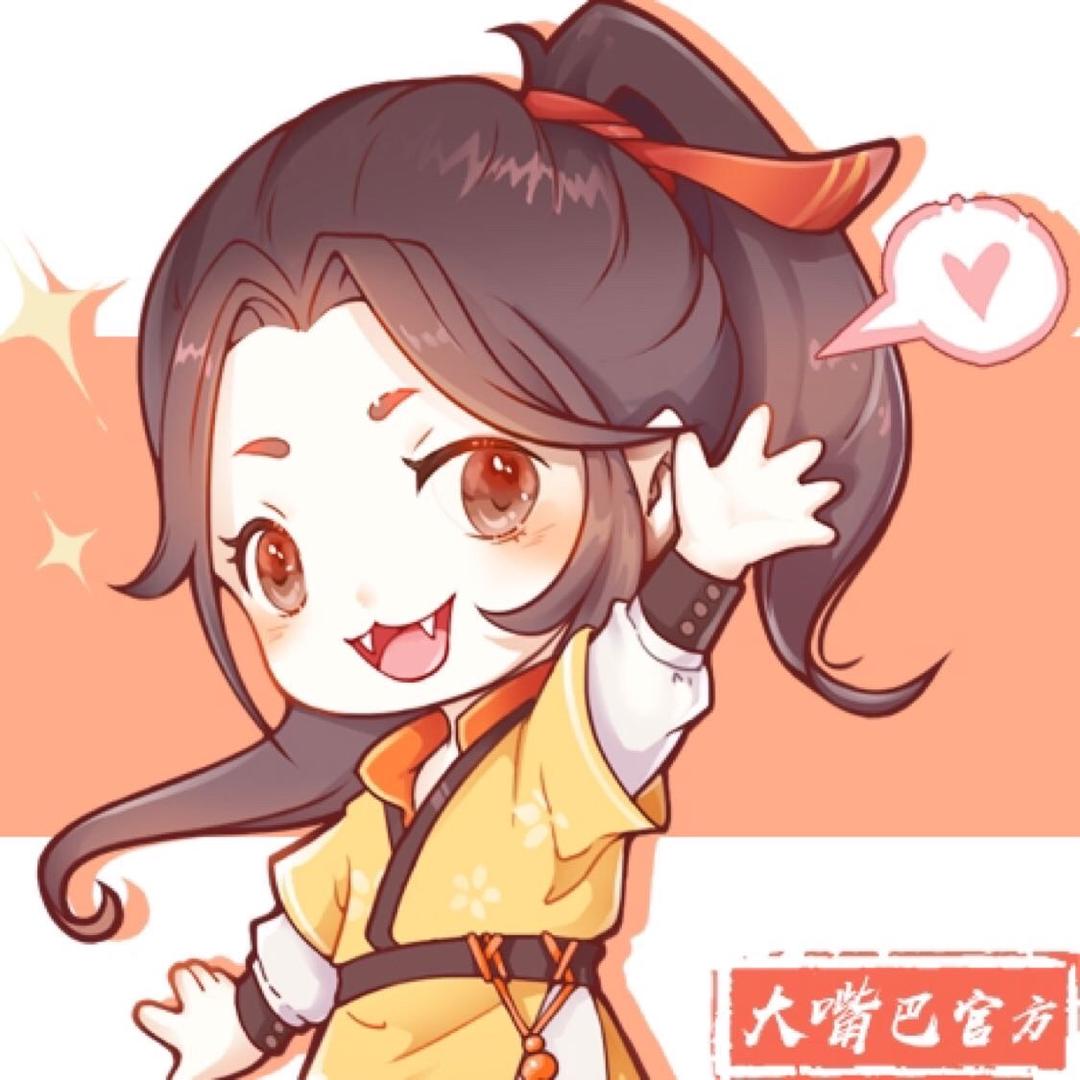 未见