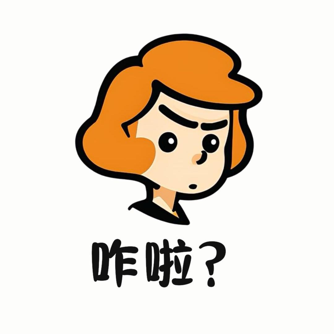 艾瑞巴蒂嗨起来