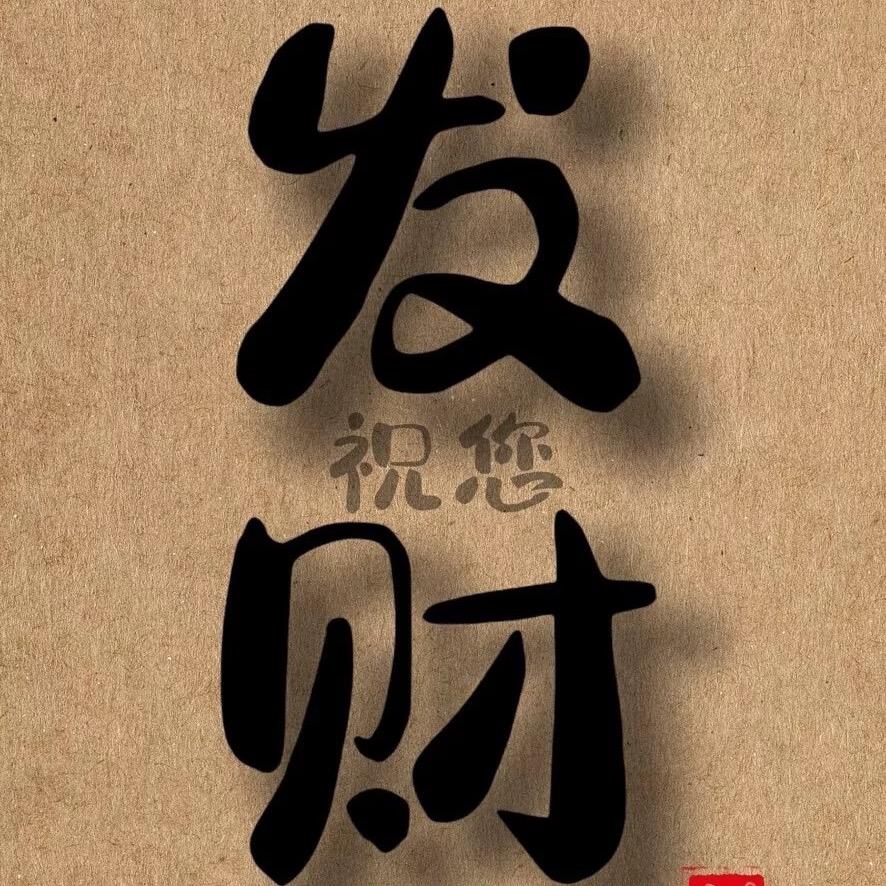 远航（电商之路