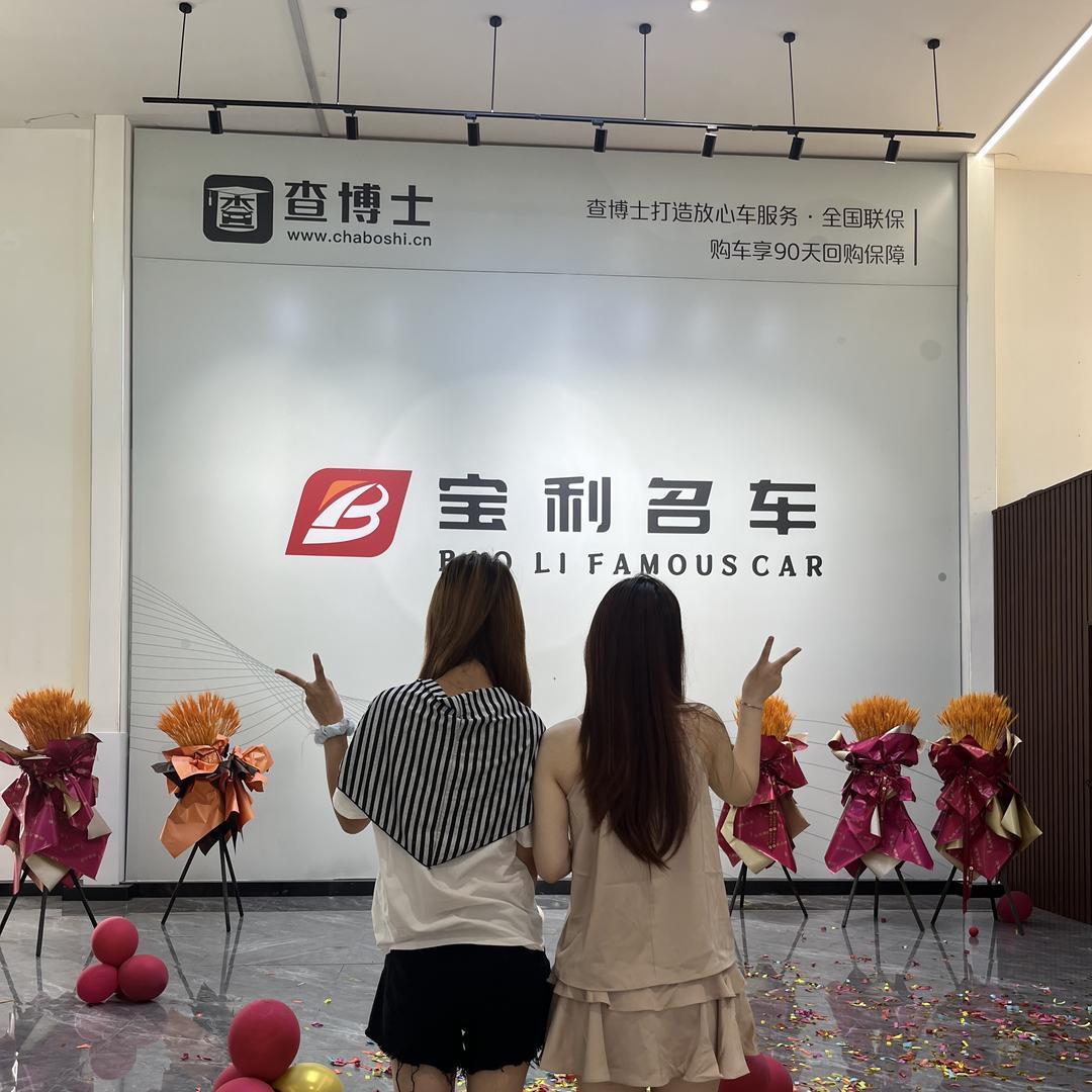 宝利名车楠楠