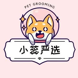 小蕊（严选好物）