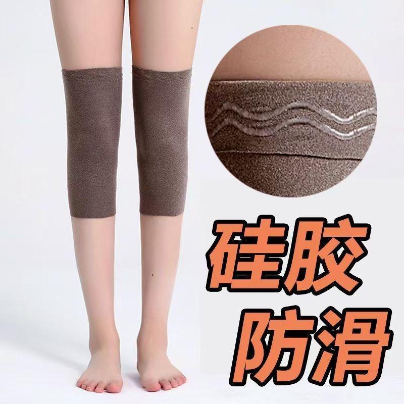 华鑫护具