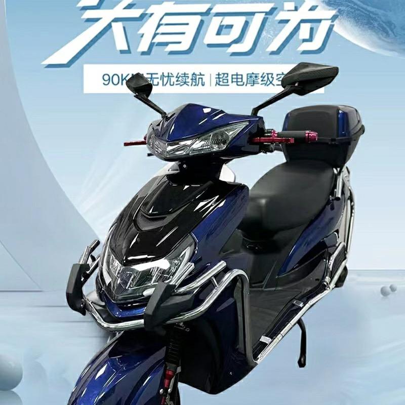 冯总电动车工厂