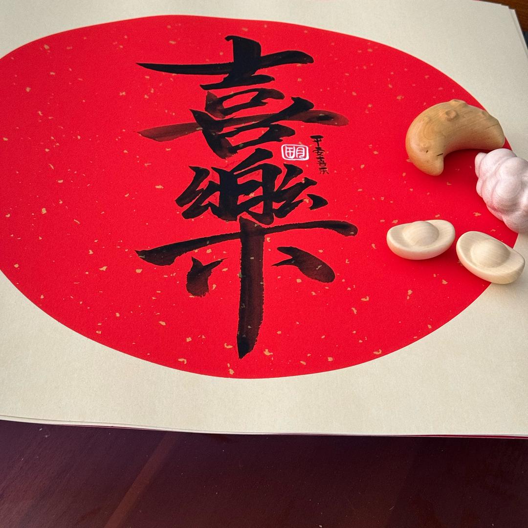 关你西红柿