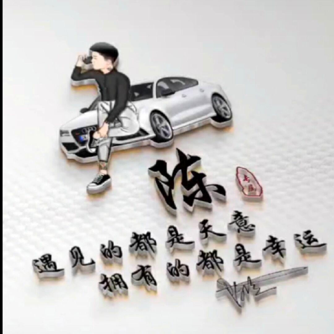 ༄💘淡若清风༄💘
