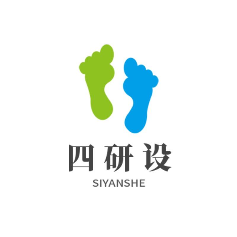 四研设精选好物