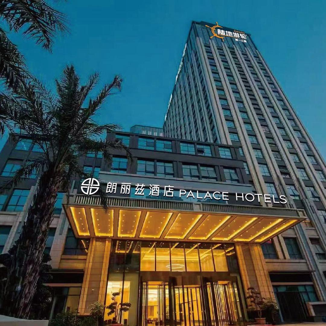 朗丽兹酒店(成都动物园昭觉寺南路地铁站店