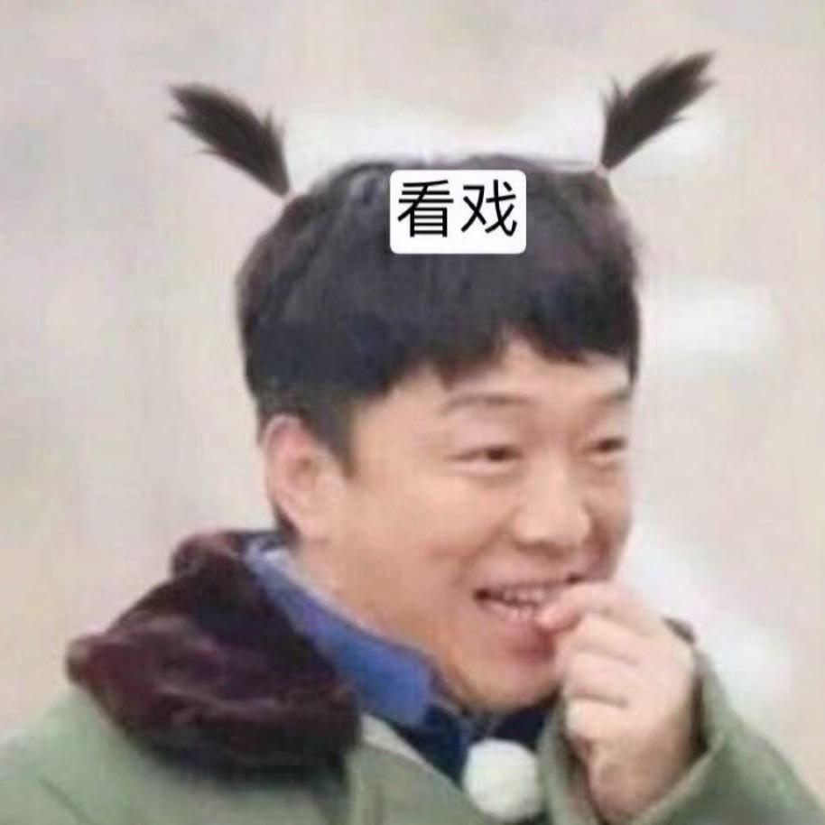 永远♾️（等待分解版）