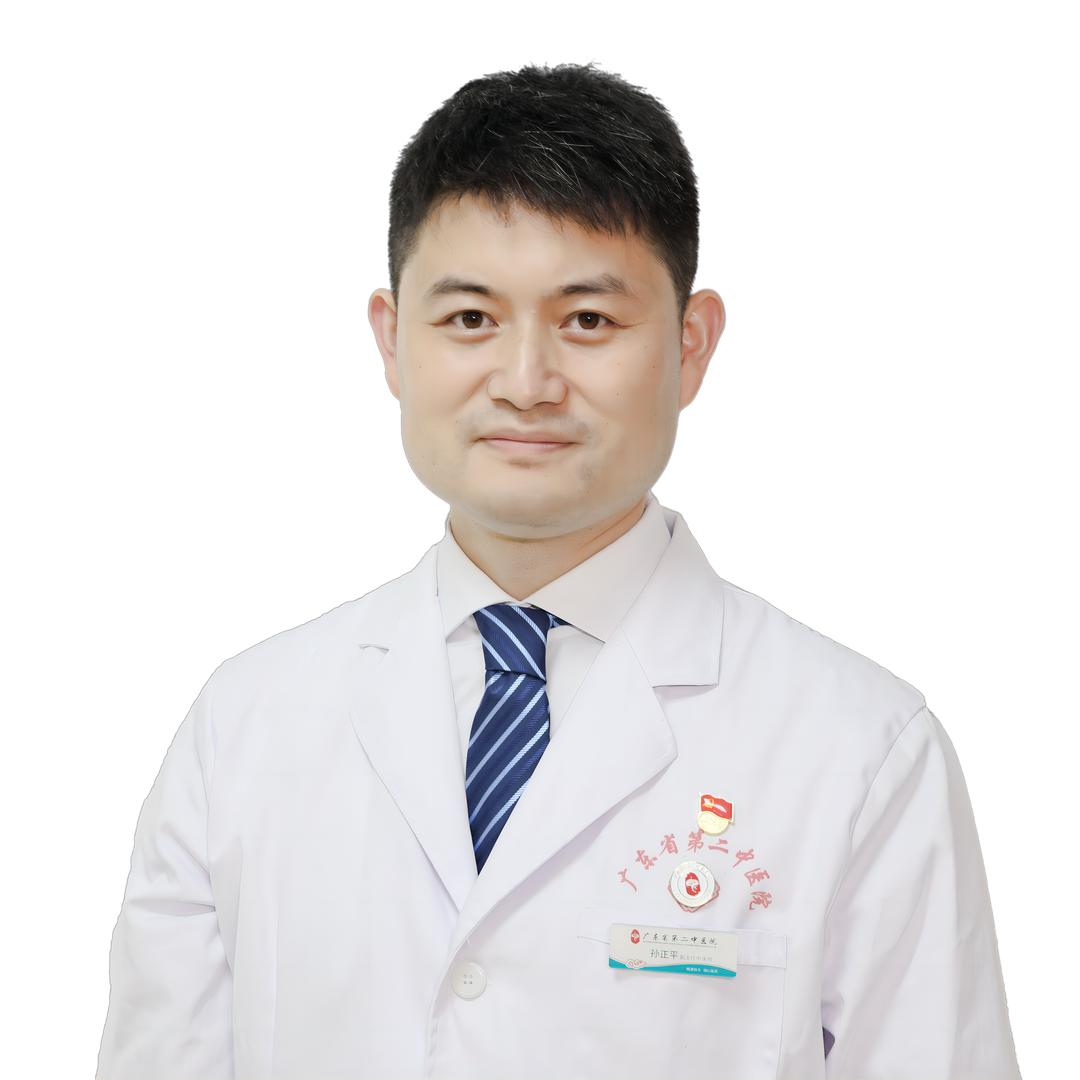 中医治未病孙博士